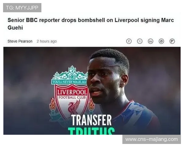 水晶宫中卫格伊陷离队传闻，曼城利物浦拜仁展开争夺