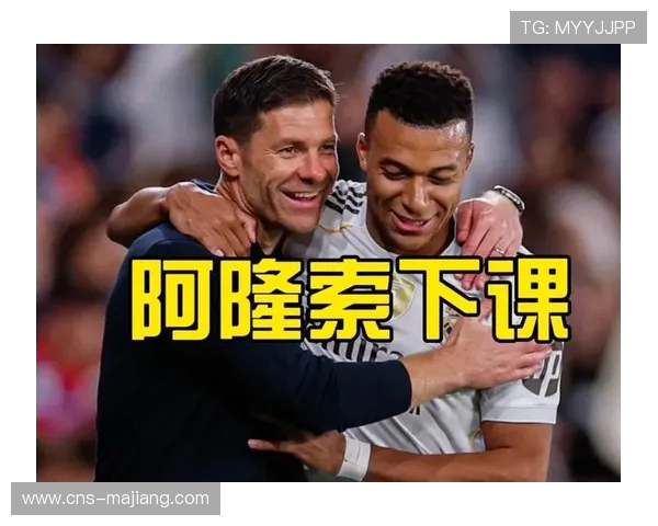 哈维·阿隆索执教皇马34场下课，胜率不足六成成导火索